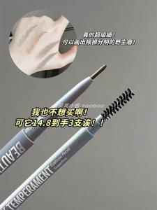 Waterproof Sweatproof Ultra Fine Eyebrow Pencil Set of 3 Long-lasting Colorfast Wild Brow Drawing Easy to Use Makeup Tool