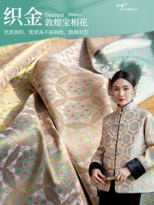 Vải Thêu Lụa Dày Theo Phong Cách Song Dynasty Mới Cho Áo Vest Và Áo Khoác Ngoài Trung Quốc Truyền Thống