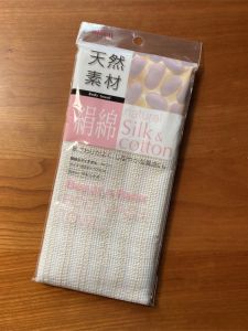 Khăn Tắm Lụa Tự Nhiên Khăn Tắm Dài Cho Nam Và Nữ Chăm Sóc Da Sau Bơi Lưới Tắm Dụng Cụ Vệ Sinh Cá Nhân