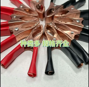 Jepit Aki Capit Buaya 50A 7cm Sepasang Warna Merah Hitam Untuk Aki Projek DIY Elektronik