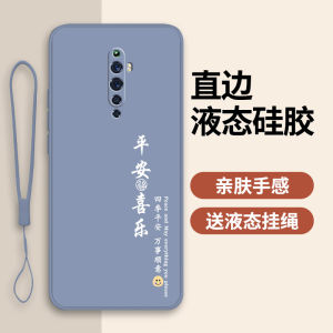 Oppo Reno2z Silicone Phone Case Full Cover Anti-Fall Mens Womens Styles Protective Shell Drop Shipping from Guangdong China