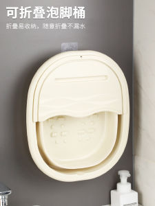 Foldable Thickened Ladies Foot Bath Tub Portable Massage Health Care Foot Soaking Bucket Home Use Easy Carry Spa Foot Tub