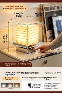XUNZE | Multi-room Rechargeable Lamp
