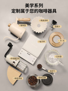 Mongdio Hand-Poured Coffee Pot Set Hand Grinding Coffee Machine Filter Coffee Pot Gift Box Sharing Pot Coffee Utensils