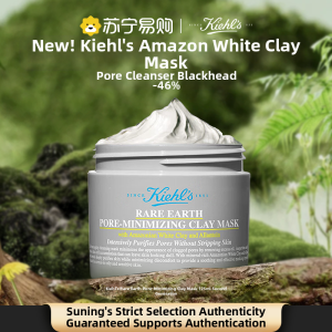 Deep Cleansing Oil Control Blackhead Removal Mud Mask 125ml Kiehls White Clay Mask Second Generation Any Skin Type