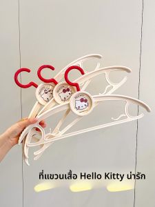 ตัวชี้เสื้อแบบพลาสติก Hellokitty น่ารัก สำหรับหอพักผู้หญิงในบ้าน ใช้ในห้องนอน ตัวชี้เสื้อแบบไร้รอยต่อ ดีไซน์น่ารัก วัสดุพลาสติก