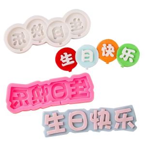 Mold Baking Silicone Birthday Cake Decorations Chocolate Sugar Art Party Decoration Curved Name Brand Baby Cake Decorations