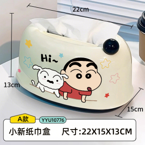 Chalk Dinosaur Cream Style Tissue Box Living Room Dining Table Drawer Type Cartoon Character Decorated Home Storage Organizer