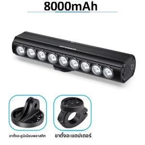 ไฟจักรยาน NEWBOLER 8000mAh ไฟหน้า 2000LM ชาร์จผ่าน USB Type-C สำหรับจักรยานเสือภูเขาและจักรยานถนน อุปกรณ์เสริมสำหรับจักรยาน
