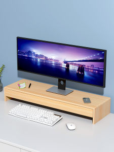 evesigar | Height Adjustment Shelf for Monitor with Drawer