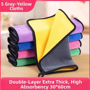 CHUSHE | Dedicated Kitchen Towel Non-shedding Water Absorbent Oil-removing