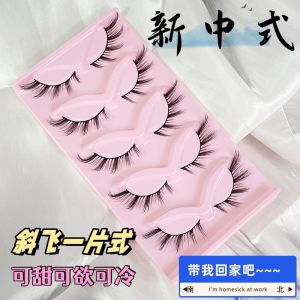 Dreaming New Chinese Style Side Flying False Eyelashes One Piece Thickened Lengthened Curling Fox Eye Eyelashes for Various Skin Types