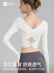 Yoga t-shirt womens fixed cup high-end yoga suit long sleeved short fitness sports top