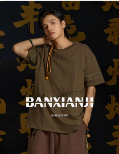 New Chinese Style Casual Short Sleeve T-Shirt Heavyweight Cotton round Neck Loose Fit Youthful Popular Summer Fashion Design