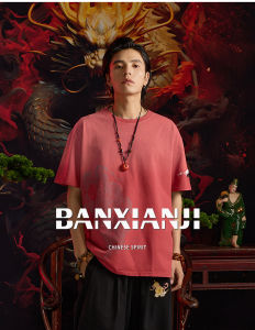 Summer Red Gradient T-Shirt New Chinese Style Mens Fashion Retro National Trend Short Sleeve Cotton round Neck Casual Top