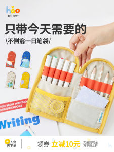 Portable High-Value Simple Oxford Cloth Pencil Case for Boys And Girls Students Multi-Function Stationery Storage Bag