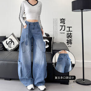 High Waist Casual Womens Jeans Fashion Slimming Washed Knife Edge Design Wide Leg Pants Autumn Collection Cotton Stretch Denim
