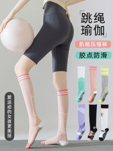 Womens High-Tube Yoga Compression Socks Anti-Slip Running Socks Leg Slimming Jump Rope Socks Professional Sports Muscle Compression Socks