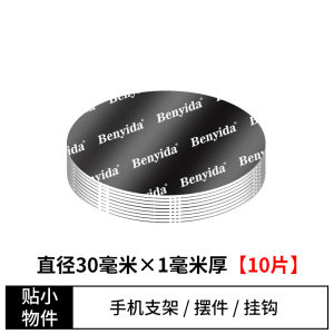 High-Adhesion Nano Double-Sided Tape Powerful Fixation for Glass Wall Plugs Magic Invisible Waterproof Acrylic Industrial Use