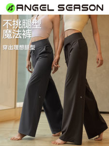 Quần Tập Yoga Ống Rộng Cạp Cao Cho Nữ Quần Thể Thao Thường Ngày Quần Dài Mùa Xuân Quần Dài Chạy Bộ Quần Thể Thao Mùa Xuân