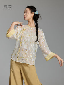 CHENWU | Classical Dance Traditional Chinese Long Sleeve Slim Fit Dance Costume