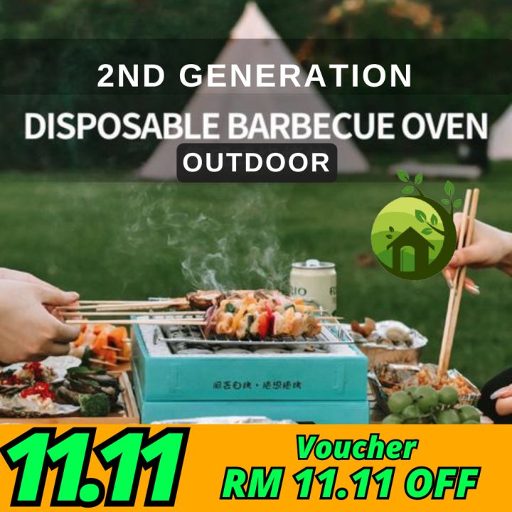 2ND GENERATION ADIU Disposable BBQ Grill Set Indoor / Outdoor Barbecue
