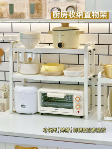 Kitchen Countertop Multi-Functional Spice Rack Microwave Special Storage Shelf Expandable Cabinet Layered Pot Holder