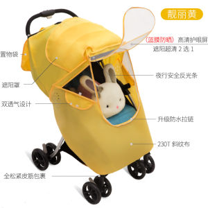 Baby Stroller Rain Cover Windshield Rain Shield BB Umbrella Car Babys Stroller Cozy Shield Neutral Rain Cover