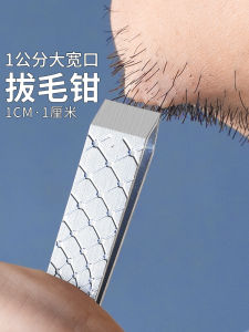 Wide-Mouth Beard Trimming Scissors Mens Hair Removal Tool Eyebrow Trimmer Mustache Clipper Hair Removal Tool for Men