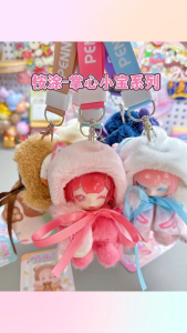TOP TOY Antu Cute Petite Series Plush Blind Box