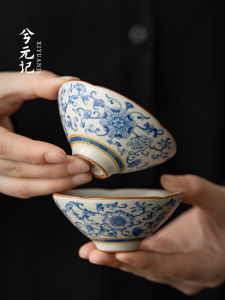 XIYUANJI | Celadon Blue-and-white Teacup Porcelain Teacup