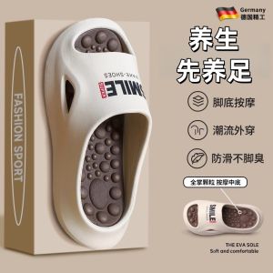 NAIFUNA | Slip-resistant Deodorizing Soft Bottom Massage Sandals