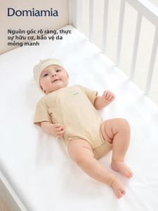 DOMIAMIA | Organic Colored Cotton Infant Bodysuit