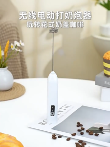 เครื่องตีฟองนม ไร้สาย ชาร์จแบต type-c ตีไข่ ตีกาแฟ ตีมัจฉะ ชงชา ขนาดพกพา Milk frother