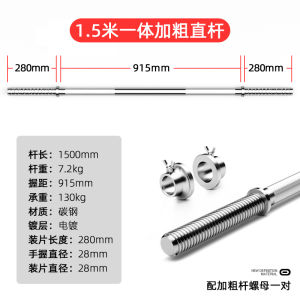 Conster Barbell Bar Olympic Straight Curved Bar Dumbbell Home Fitness Equipment for Squatting Weightlifting Arm Muscle Training