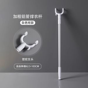 Retractable Clothes Drying Rack Home Use Clothing Rod Dormitory Laundry Clothes Hanger Storage Organization Tool Aeythus