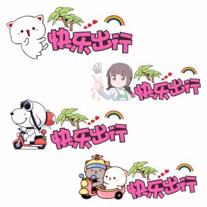 Miếng Dán Thân Xe Che Trầy Xước Trang Trí Cá Tính Cho Xe Điện Decal Chống Thấm Nước Hoạt Hình Sáng Tạo