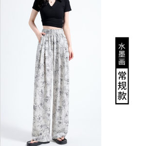 กางเกงขายาวทรงหลวมเอวสูงพิมพ์ลายสตรีทสไตล์ลำลองสำหรับผู้หญิง กางเกงขายาวทรงตรง ผ้าโพลีเอสเตอร์ ระดับ a ไม่มีแบรนด์
