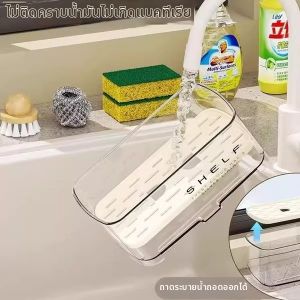 TANGJIXIONG | Multifunctional Drain Drying Storage Rack No Drilling Required