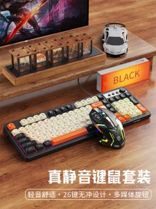 G98 Mechanical Feel Keyboard Mouse Set Wired Wireless Quiet Gaming Computer Mouse Set PBT Plastic Bluetooth USB Interface
