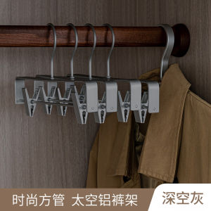 Aluminum Alloy Pants Hanger Clip Home Wardrobe Seamless Stretchable Pants Hanger Specialized Clothing Hanger Skirt Clip Garment Hanger