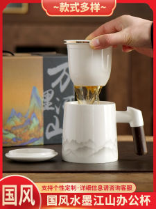 Large Capacity Ceramic Tea Cup with Lid Office Tea Brewing Cup Water Separation Mug Personal Dedicated Tea Drinking Cup