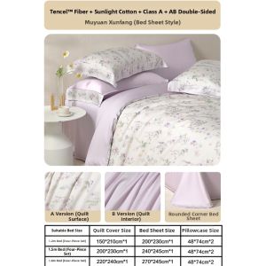 Mercury | Bedding Set