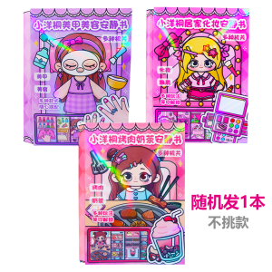 Quiet Book No Cutting Required DIY Girls Toy Handmade Snack Shop Tea Restaurant Playset for Ages 3 to 12 Years Old