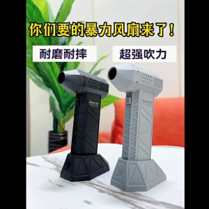 130000 rpm brushless motor turbo ความรุนแรงพัดลม USB rechargeable blower air duster ที่ทรงพลังสำหรับการตั้งแคมป์ทำความสะอาดรถยนต์