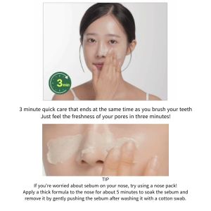 Anua Heartleaf Pore Clay Pack 100mL Wash Off Pack from KOREA