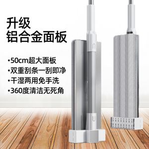 Hand-Free Aluminum Plate Mop for Home Use Toilet Cleaning Tool Sticky Back Dust Pusher Cotton Cloth Manual Stainless Steel Handle