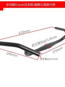 Khung Xe Đạp Đường Trường Bằng Hợp Kim Nhôm 700c Gua Bike Upgrade Handlebar Xe Đạp Leo Núi Xe Đạp Thể Thao Bán Chạy Nhất Mùa Hè 2021