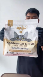 JJANGX3 Natural 100% Cassava Cat Litter Pasir Kucing | Strong Clumping Low Dust & Eco-Friendly