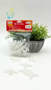 LEETECH พุ๊กผีเสื้อ พุ๊กยิปซั่ม AN002 (20/Pack)